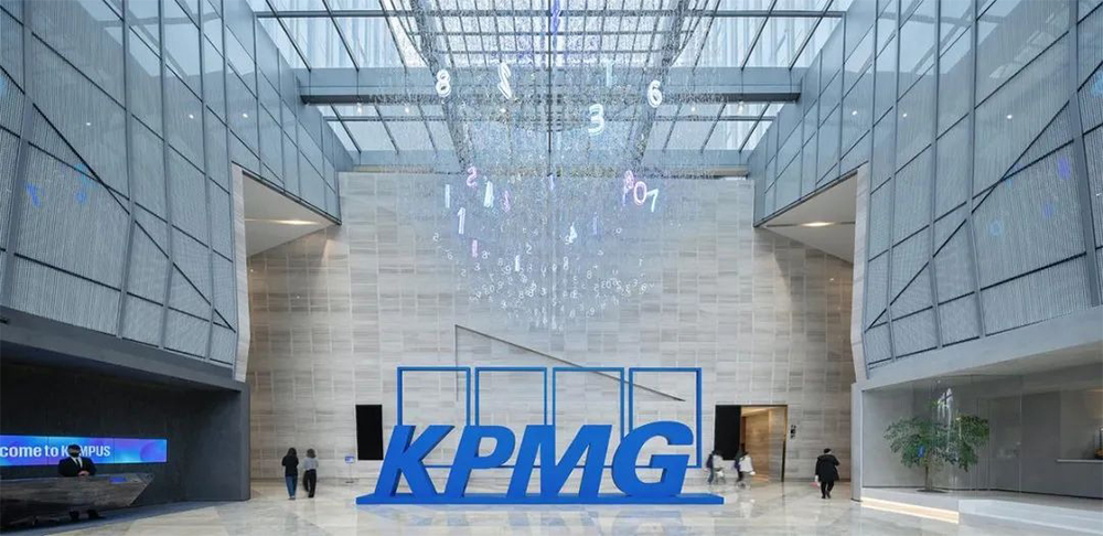 毕马威上海KAMPUS园区办公楼