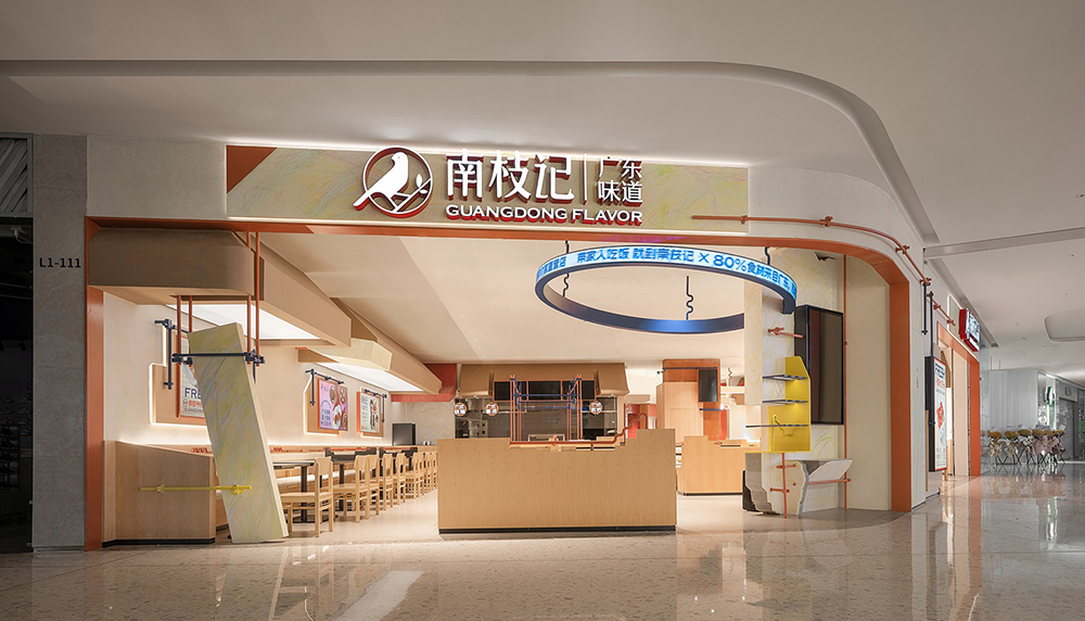 南枝记